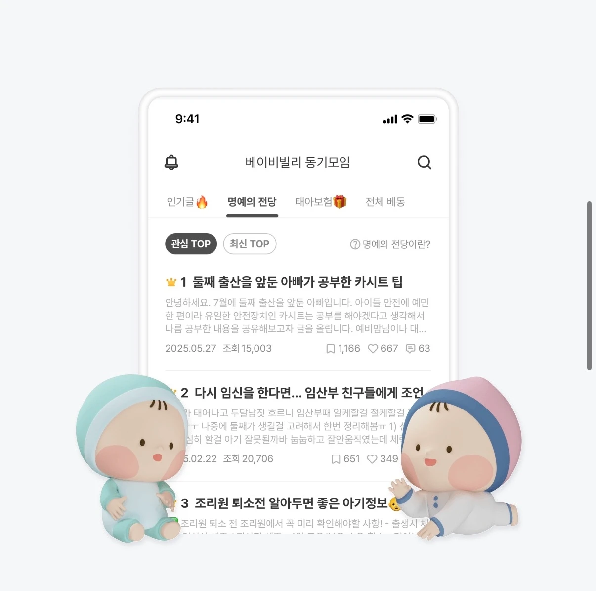 입덧약 먹고 토..